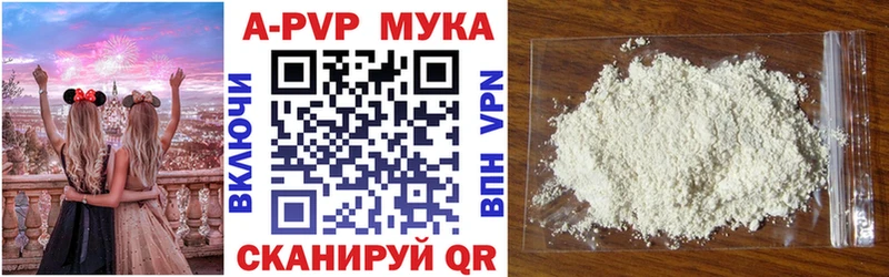 APVP СК КРИС  Реутов 