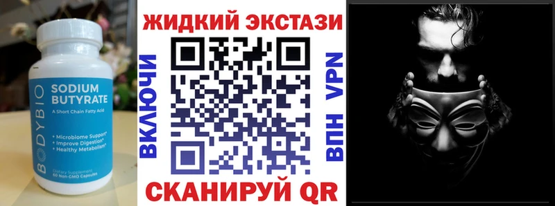 Бутират оксана Реутов