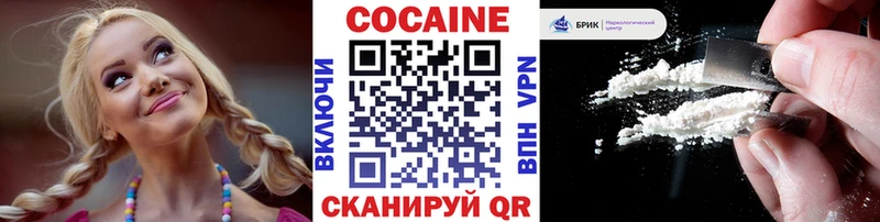 хочу наркоту  Реутов  COCAIN FishScale 