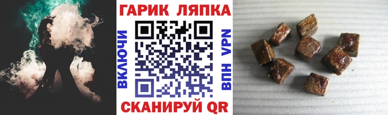 Гашиш hashish  Реутов 