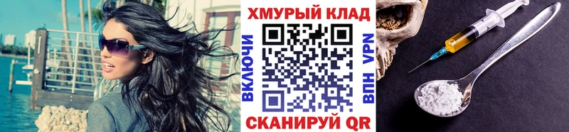 ГЕРОИН Heroin Реутов
