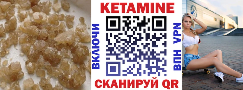 КЕТАМИН ketamine  магазин продажи наркотиков  Реутов 