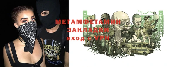 mdpv Балабаново
