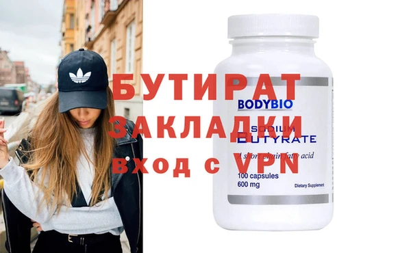 mdpv Балабаново