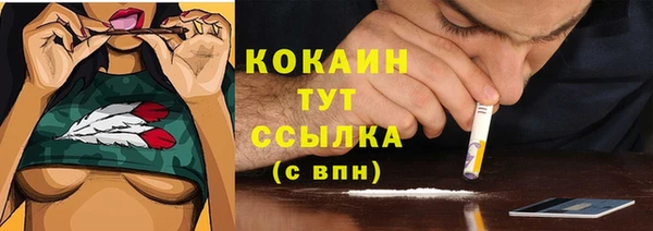 спайс Балахна