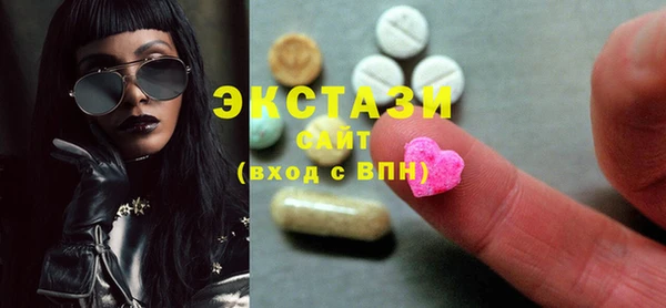 спайс Балахна