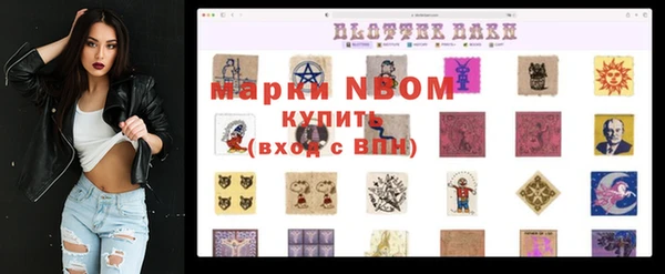 mdpv Балабаново