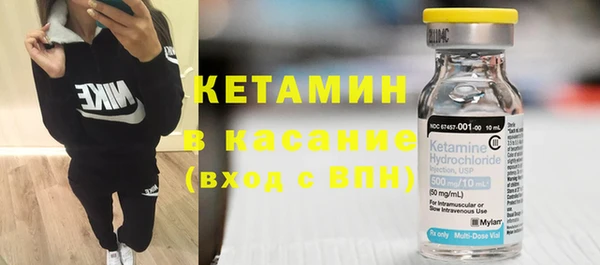 спайс Балахна