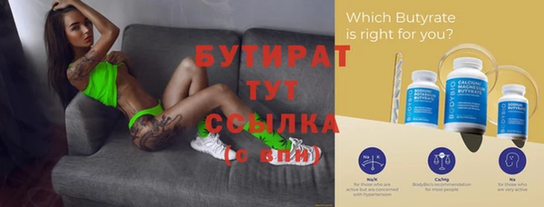 mdpv Балабаново