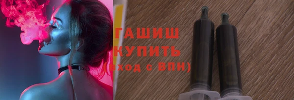 марки lsd Белокуриха
