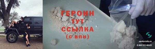 бошки Баксан