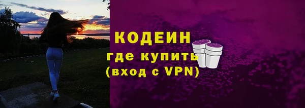 COCAINE Белоозёрский