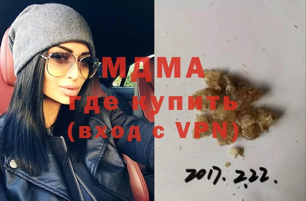 спайс Балахна
