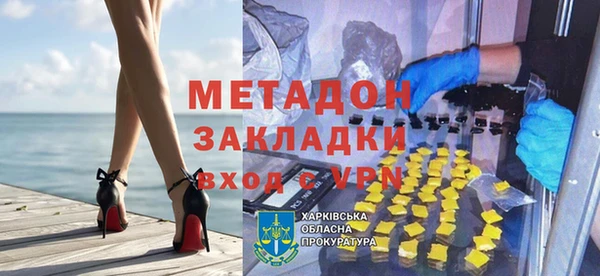 спайс Балахна