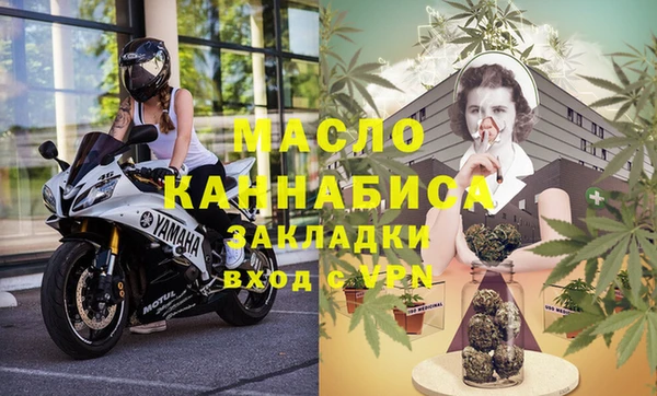 спайс Балахна