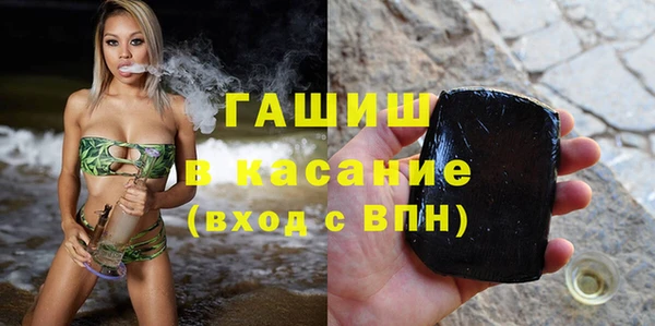 спайс Балахна