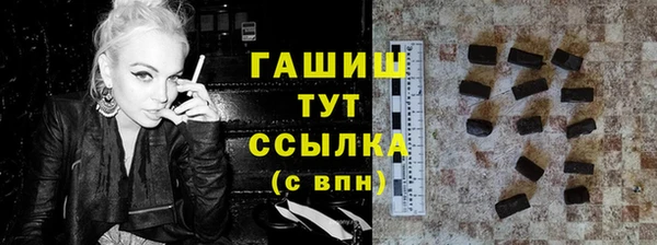 спайс Балахна