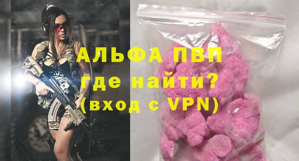 mdpv Балабаново