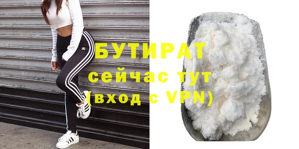 бошки Баксан