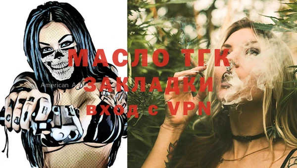 бошки Баксан