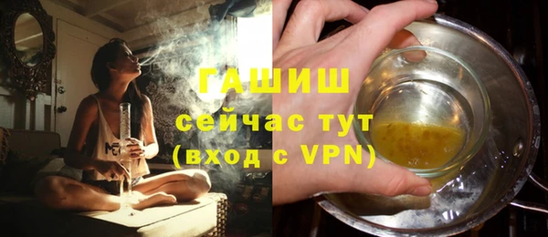 спайс Балахна
