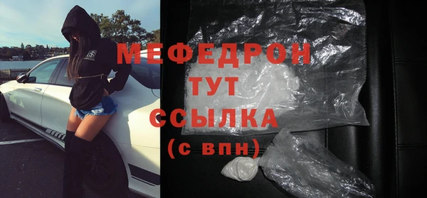 mdpv Балабаново