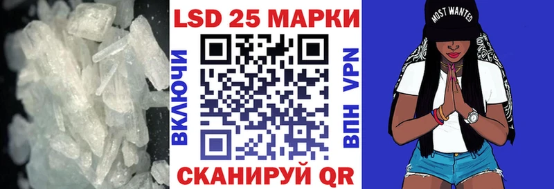 LSD-25 экстази кислота  закладки  Реутов 