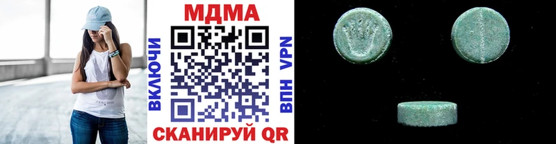 блэк спрут сайт  Реутов  МДМА VHQ 