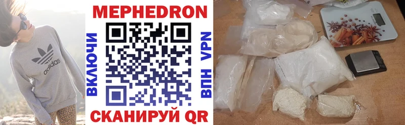 купить наркотики сайты  Реутов  Меф 4 MMC 