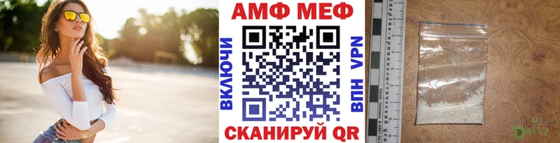 OMG ТОР  закладка  Реутов  Первитин пудра 