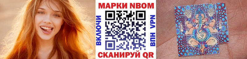 дарнет шоп  мега зеркало  Марки N-bome 1,8мг  Реутов 