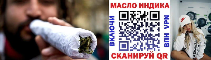 Дистиллят ТГК THC oil  Реутов 