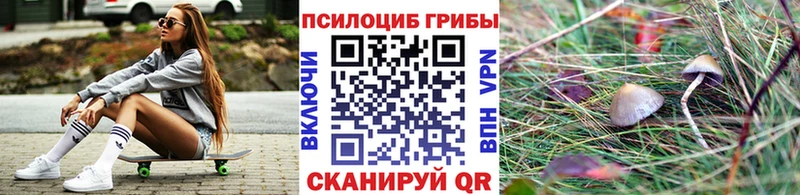Псилоцибиновые грибы ЛСД  как найти закладки  Реутов 
